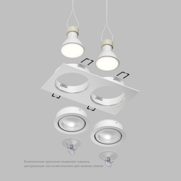 Точечный встраиваемый влагозащищенный светильник HYDRO DK2112-WH