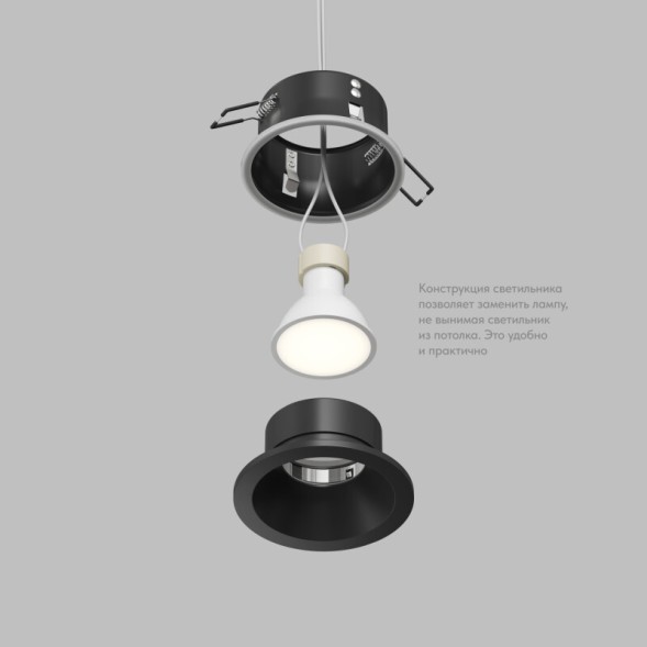 Точечный встраиваемый влагозащищенный светильник COVE DK2130-BK