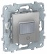 Датчик движения Schneider Electric Unica Studio Алюминий с выключателем, 10А NU552530