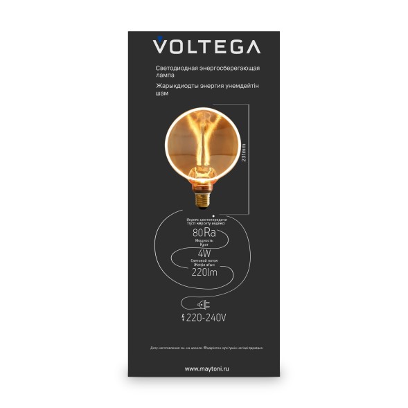 Лампочка Voltega 8542